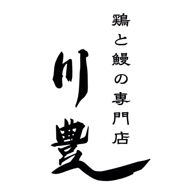 川豊