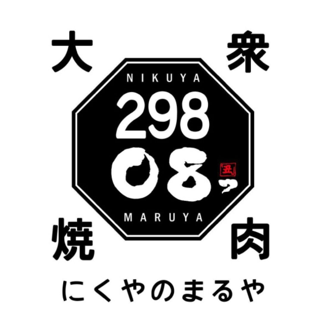 有限会社樋渡コーポレーションのホームページ